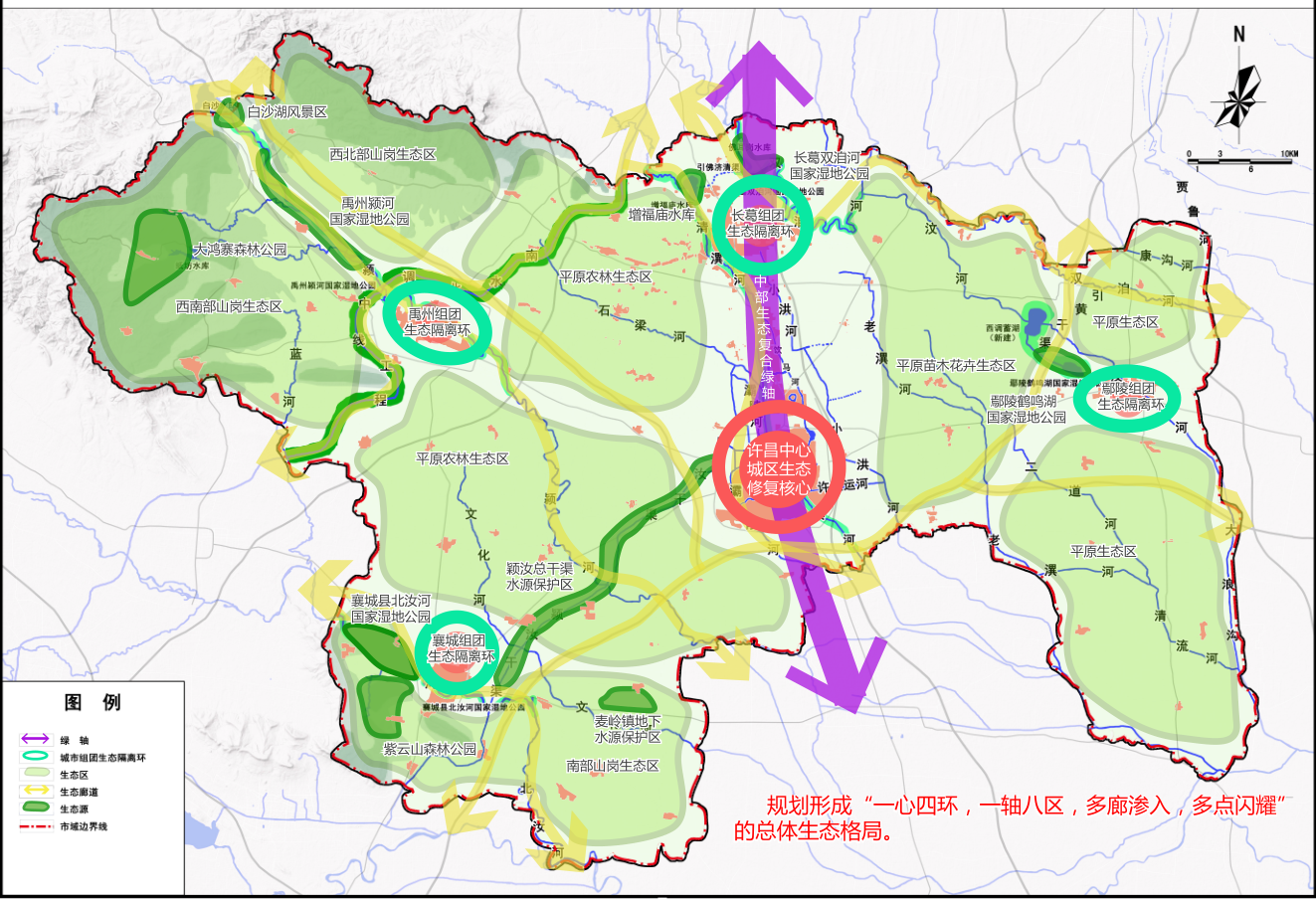 许昌市城市生态修复专项规划
